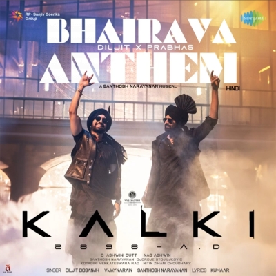 Bhairava Anthem